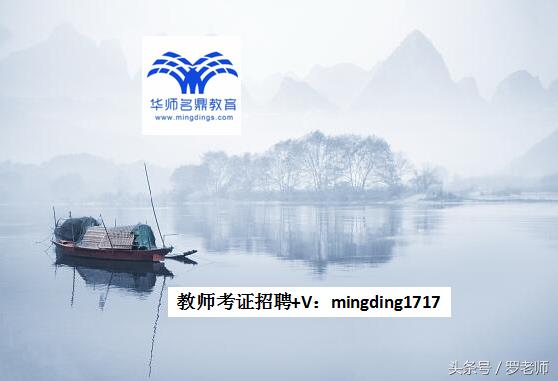 教师资格考试《综合素质》50分作文题：如何把握教育类写作