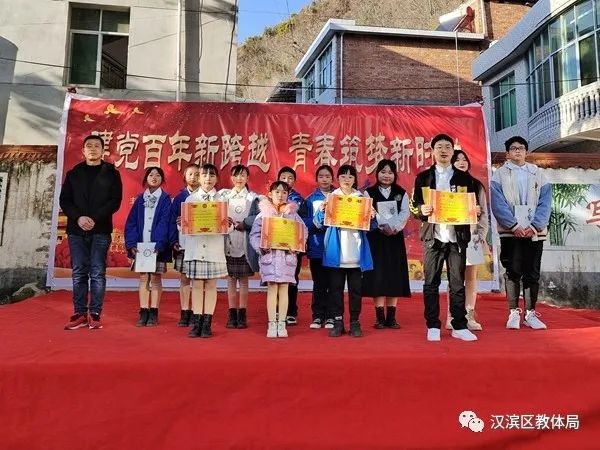 汉滨区东镇九年制学校举办庆元旦文艺汇演