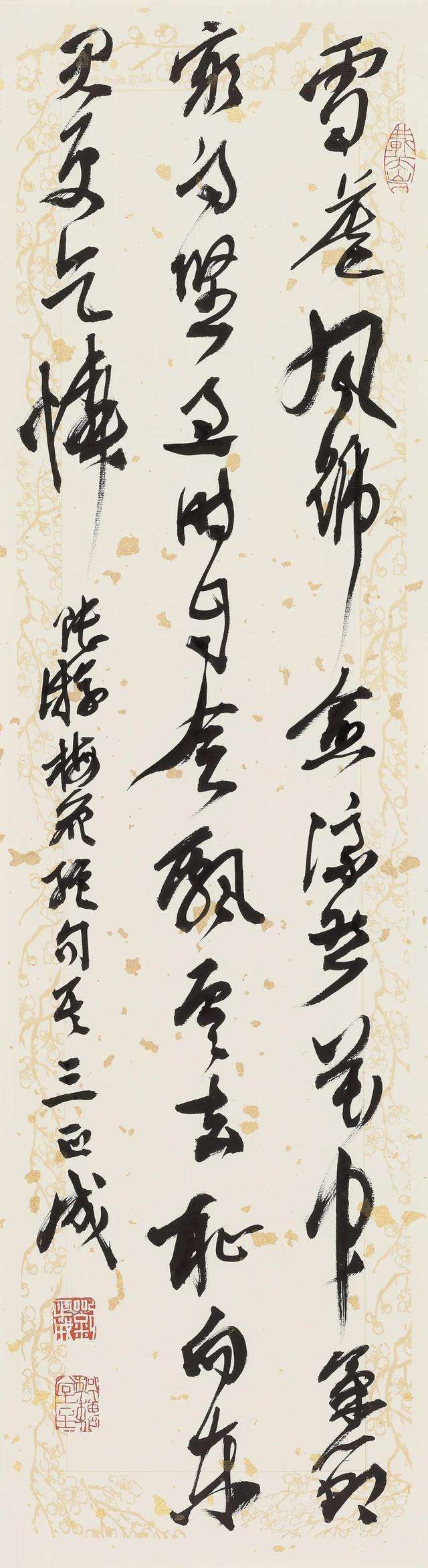 沃兴华：艺术家这样写书法没毛病！刘正成：荒唐！500年后被耻笑