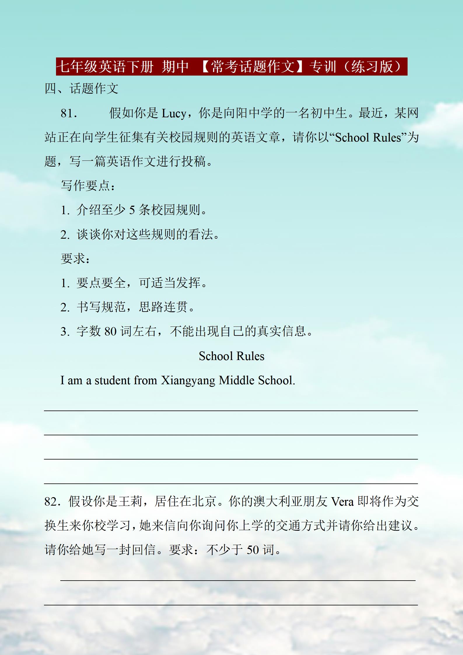 七年级英语作文(七年级英语作文我的生日派对)（七年级英语作文（七年级英语作文我的生日聚会）文章) 