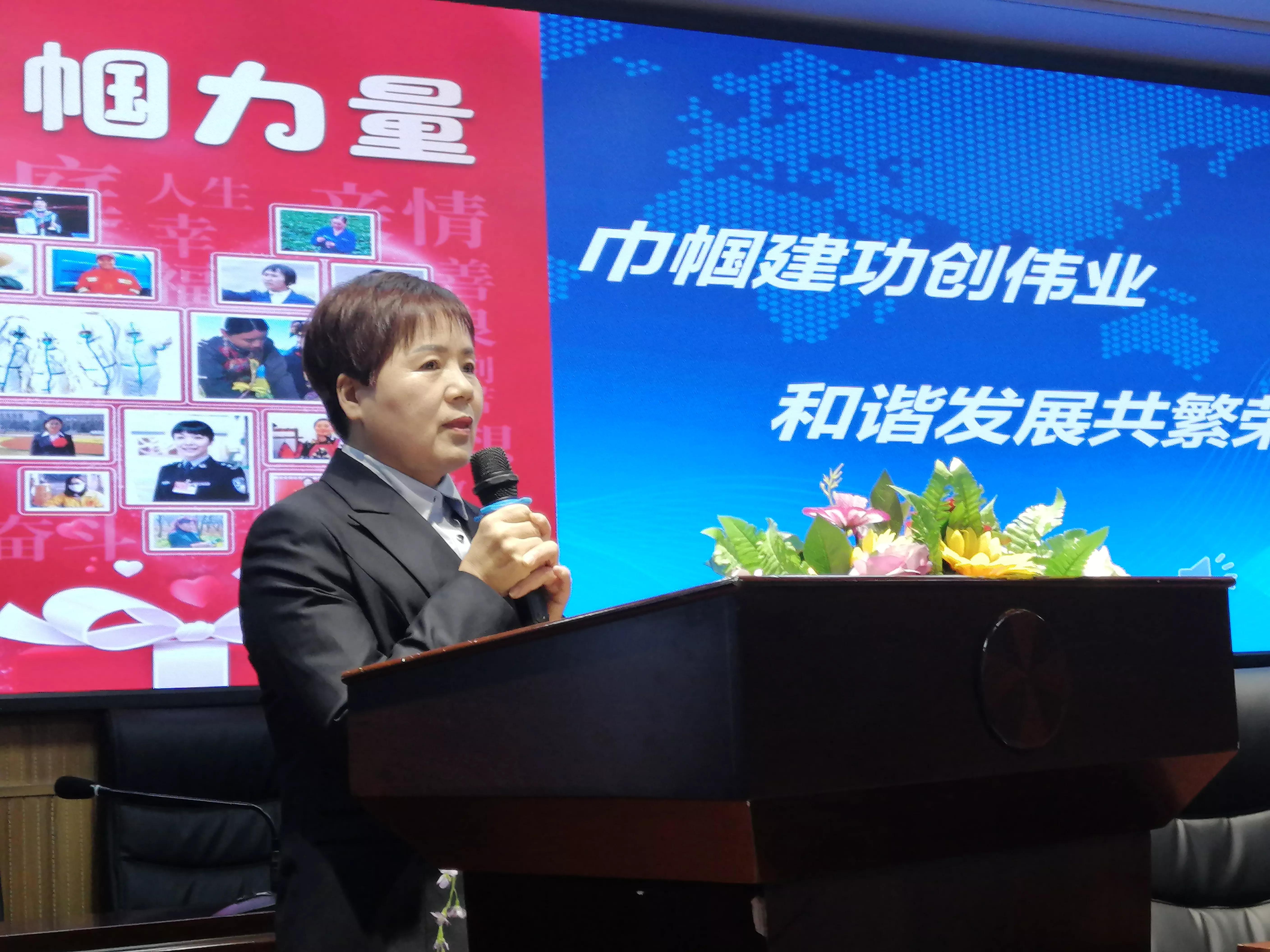 ＂三八＂节＂强国兴国有我＂主题讲演