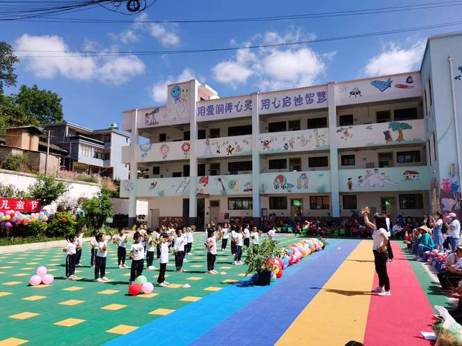 幼儿园六一儿童节活动报道