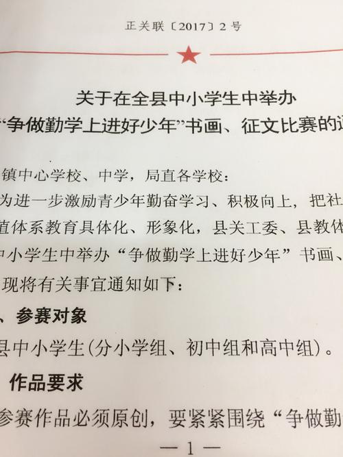 勤学上进好青年事迹材料(勤学上进好青年事迹材料1500字)（青少年勤奋学习、奋发向上的事迹材料（青少年勤奋学习、奋发向上的事迹材料1500字）文章) 