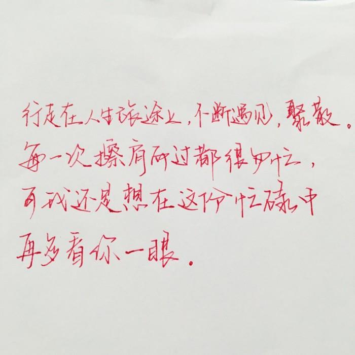 那年的七夕，有你，有我，有小雨