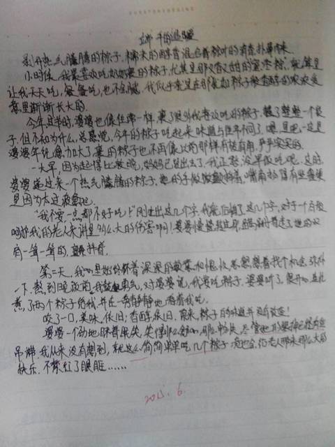 肉片段细节描写(细节描写片段50字摘抄)（肉类部分写（详细写部分的 50字摘录）文章) 