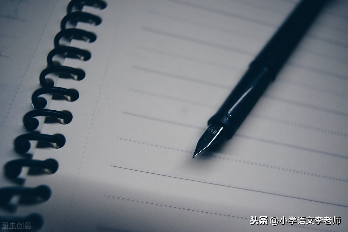 小学日记优秀范文大全,值得家长为孩子收藏