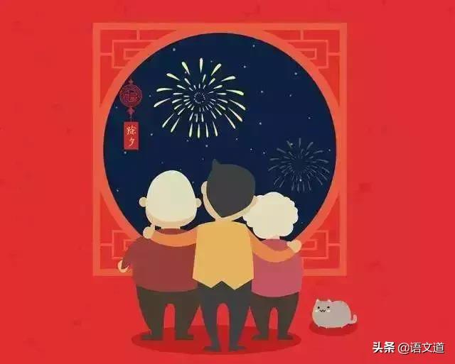 【重磅推荐】“春节”主题作文精选两篇