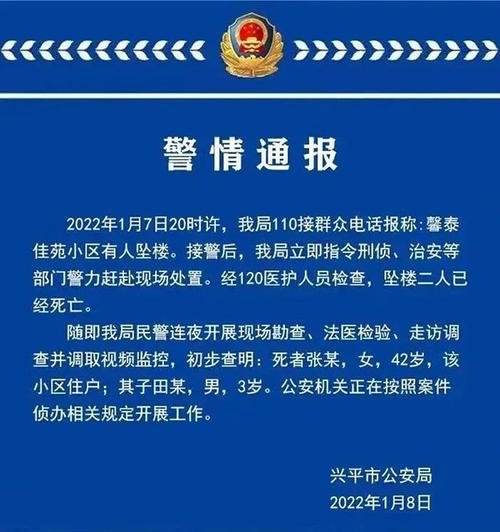 2022最新学生坠楼事件(2022苏州最新学生坠楼事件)（2022年最新学生跌倒事件（2022年苏州最新学生跌倒事件）文章) 