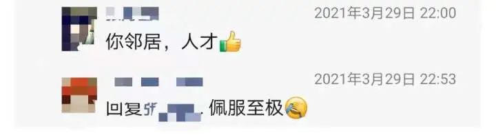 “不要喊妈!”浙江霸气妈妈发出最后通牒!这张纸条喊出太多心声