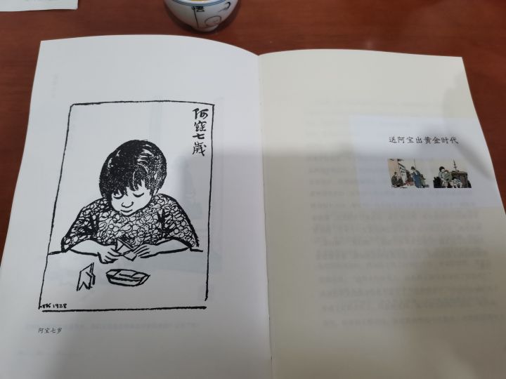 孩子的作文总是连凑字数都难？试试从写记事日记开始刻意练习