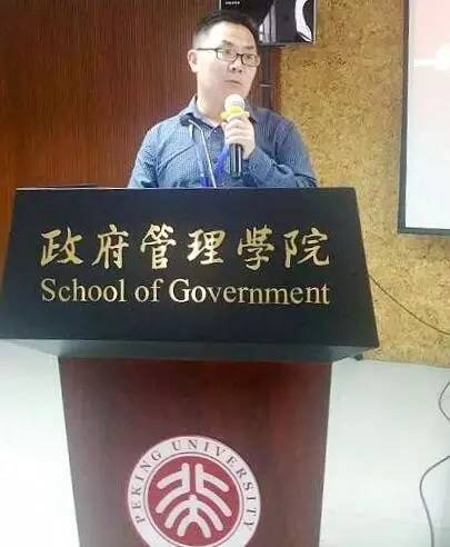 「情怀是最有力的价值观」——北大培训心得