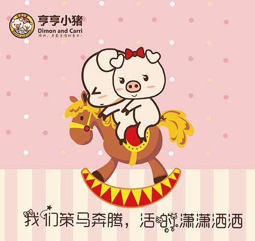 异地恋,谢谢你给我不一样的幸福