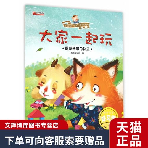 分享的快乐(分享的快乐作文500字左右)（分享的快乐（分享的快乐作文500字左右）文章) 