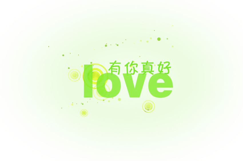 六年级八单元作文《有你,真好》,生活因你而美好,家因你最幸福