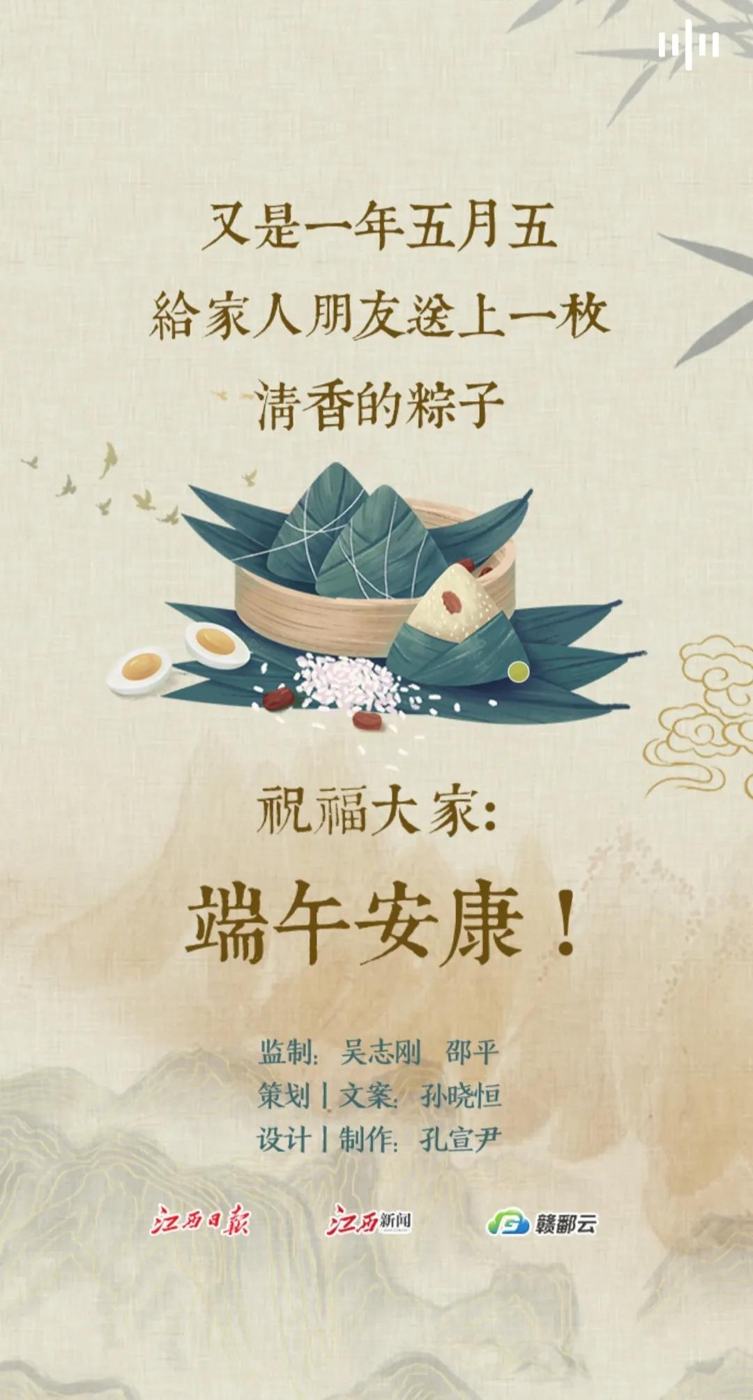 端午诗词知多少?来看看诗词歌赋中的端午吧