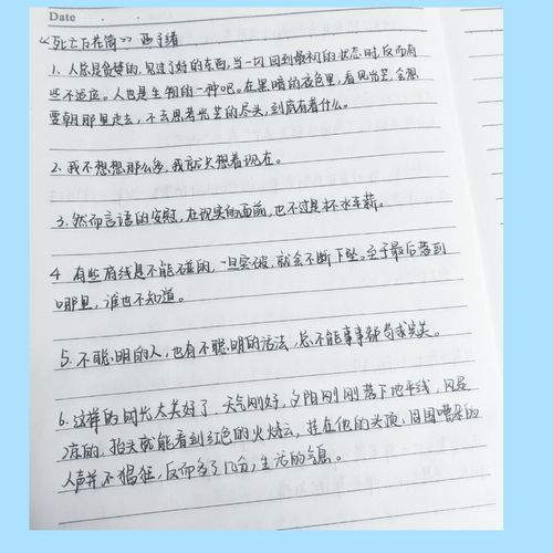 焦急地等人写一段话(焦急地等人写一段话动作)（焦急地等待某人写一段（焦急地等待某人写一段动作）文章) 