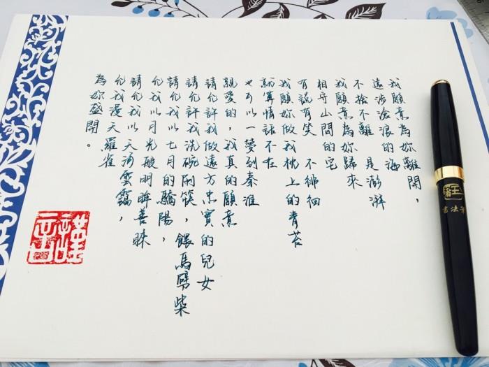 那年的七夕，有你，有我，有小雨