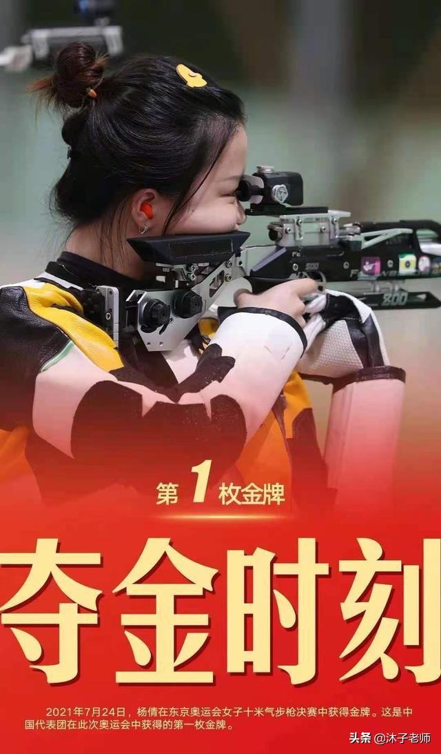 小学语文3-6年级 奥运会题材作文素材及优秀范文