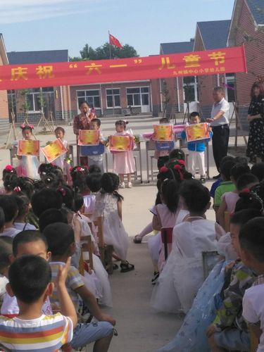 小学六一儿童节活动美篇