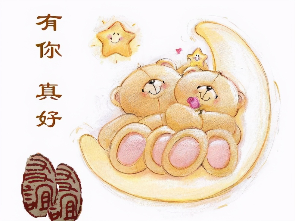 六年级八单元作文《有你,真好》,生活因你而美好,家因你最幸福