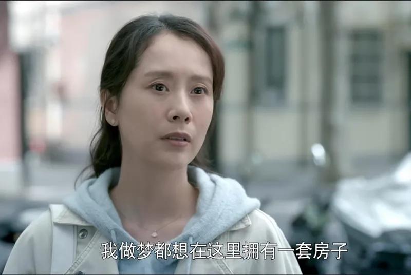 努力奋斗不忘人间真情,心有所居才能心有所安,这就是《心居》