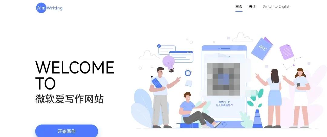 英语作文网站(英语作文网站)（英语作文网站（英语作文网站）文章) 