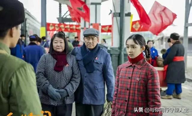 《人世间》一部年代剧火爆全网，是真情和高超演技征服观众朋友