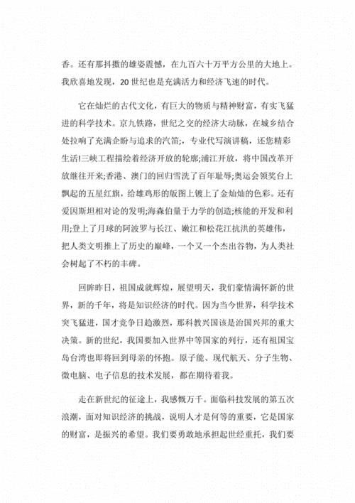 红船电影观后感(红船电影观后感200字)（看完电影《红船》（看完电影《红船》200字）文章) 