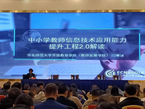 信息技术能力提升