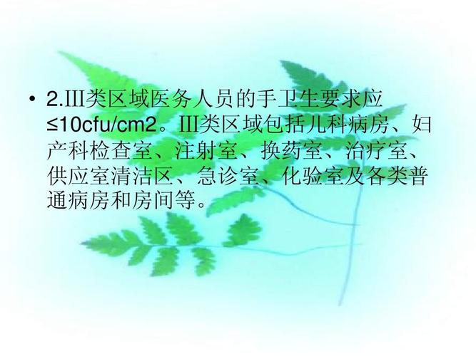 对医务人员手有哪些特殊要求(医务人员在下列哪些情况下应当进行手卫生)（医务人员的手有哪些特殊要求（以下哪种情况医务人员应进行手卫生）文章) 