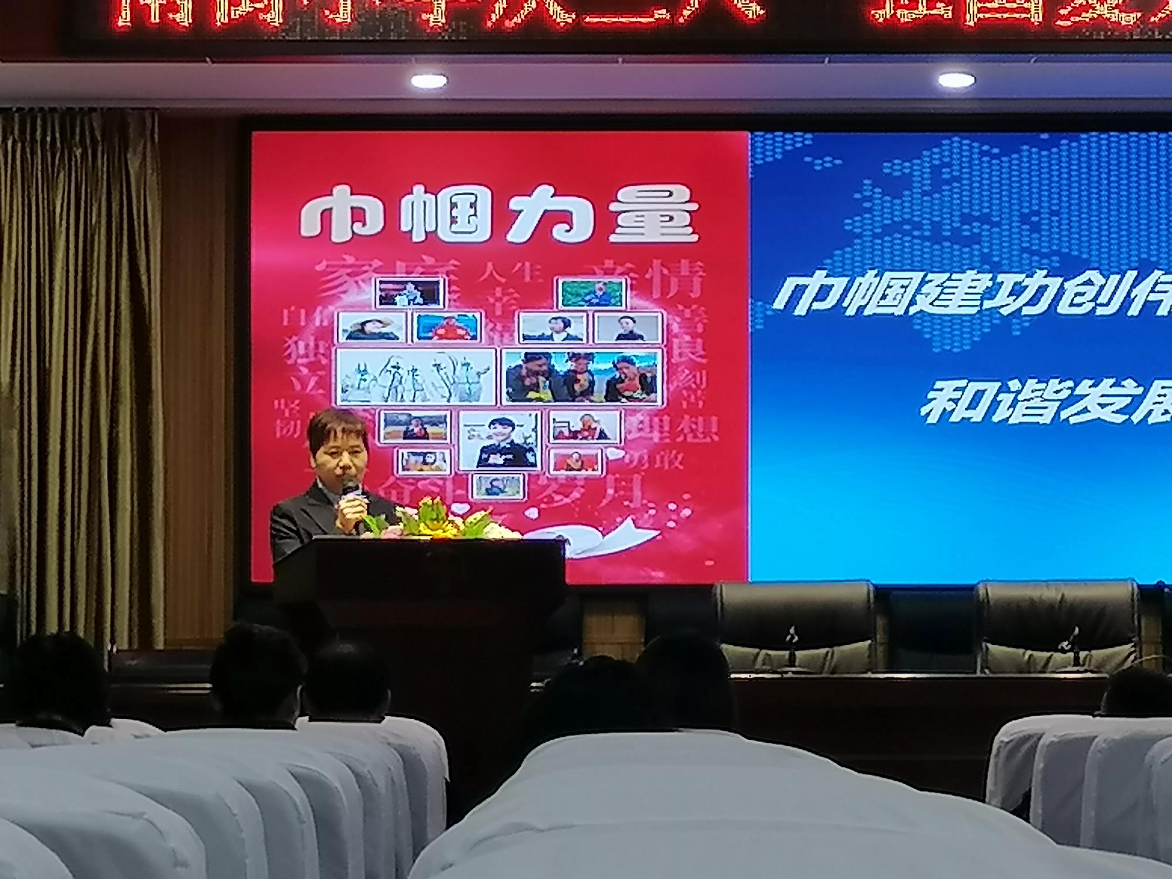 ＂三八＂节＂强国兴国有我＂主题讲演