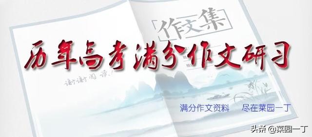 2015年高考作文题目(江苏2015年高考作文题目)（2015年高考作文题目（江苏2015年高考作文题目）文章) 