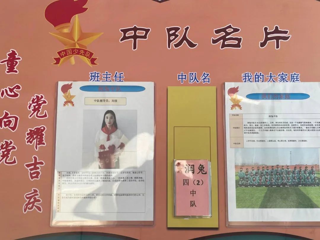 春暖花开，春色满园——新桥吉庆小学把春天的校园寄给你