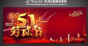 五一活动背景