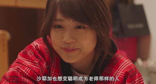 垫底辣妹观后感