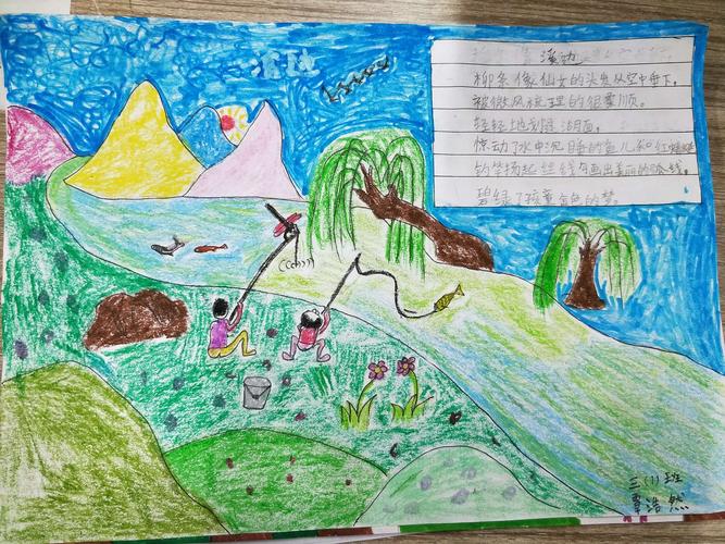 仿写童年的水墨画