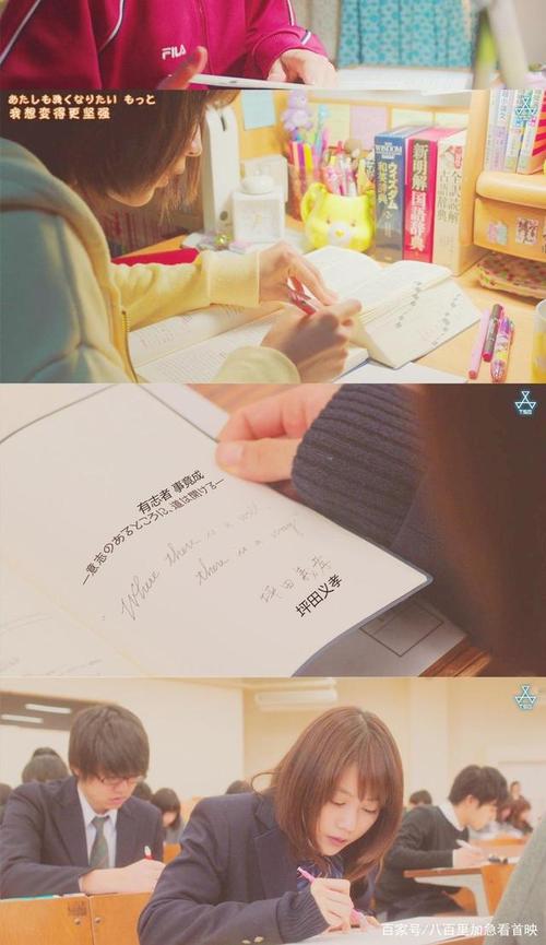 垫底辣妹观后感