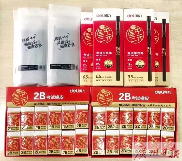 重磅！广州中考作文题出炉：《别担心，我可以的》丨附点评