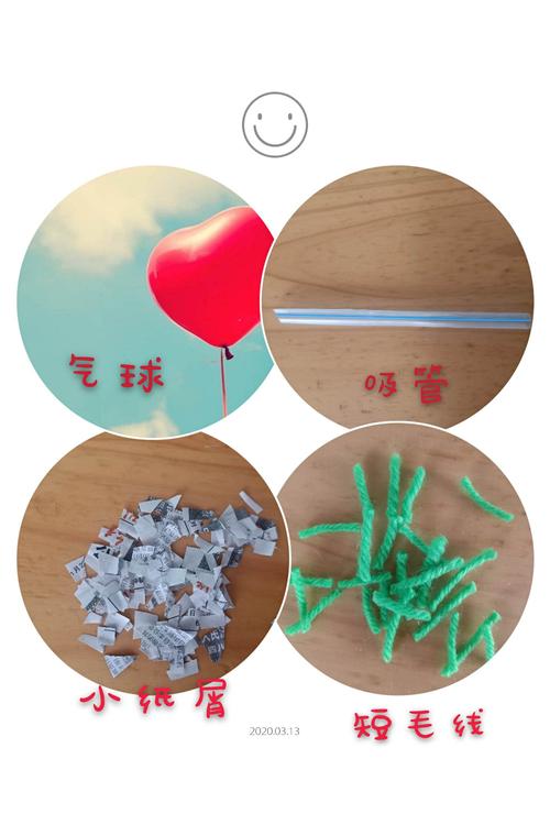 会跳舞的纸屑(会跳舞的纸屑小班教案)（跳舞五彩纸屑（跳舞五彩纸屑小班教案）文章)