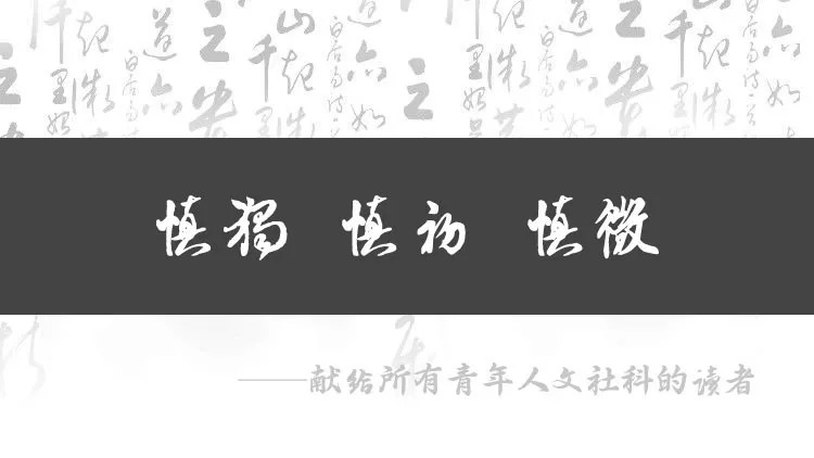 于丹被免北师大学院分党委书记？校方回答暗藏玄机！