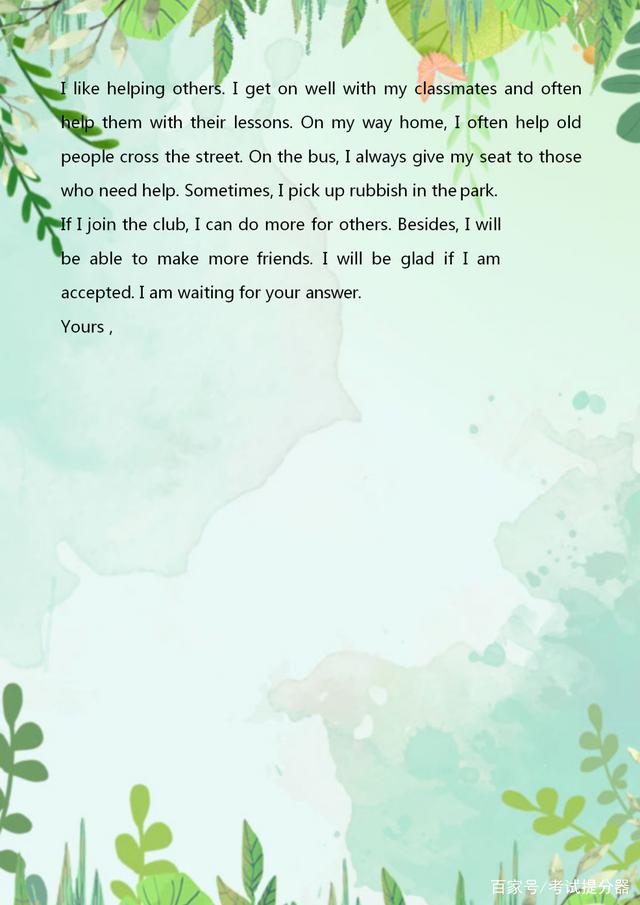 英语班主任：历年中考英语作文题目+范文“90篇”，初中生请打印