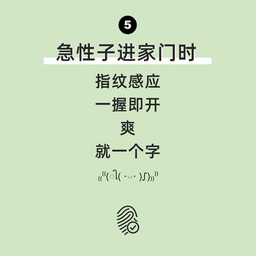 急性子的人有什么特点