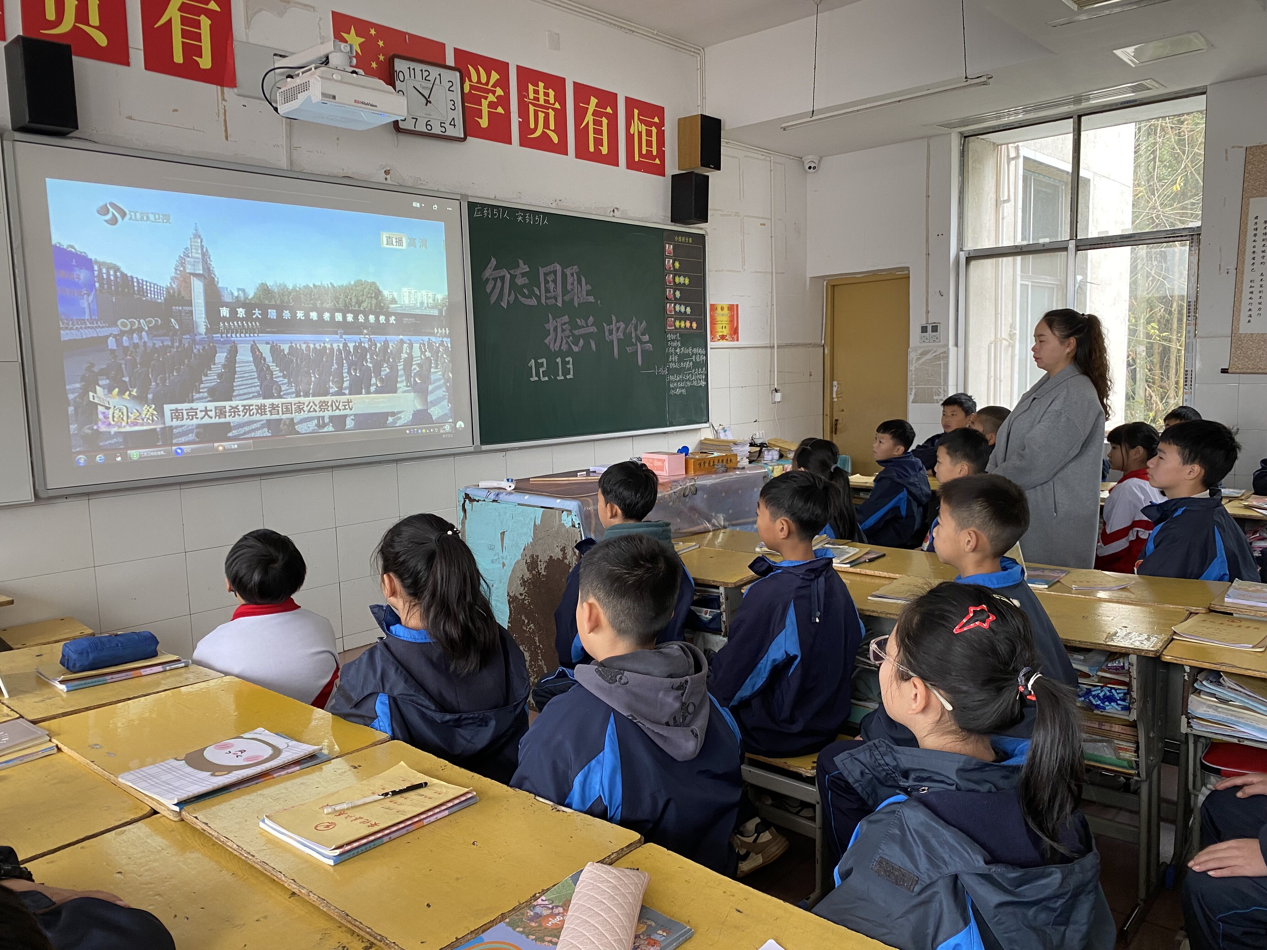 勿忘国耻 担当使命