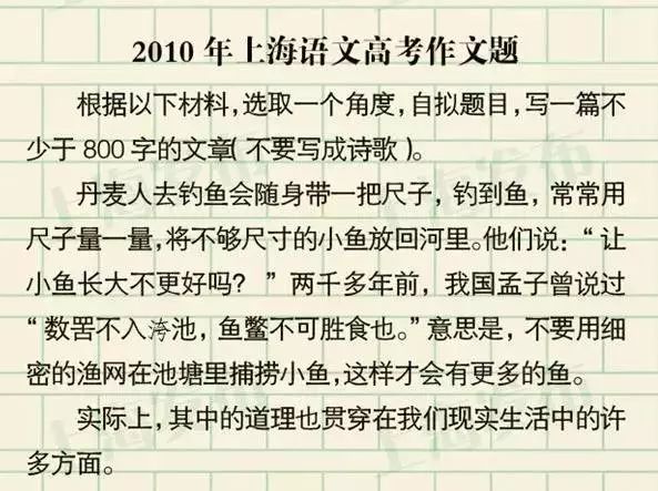 上海过去19年高考作文题都在这里，你是哪一年？网友：找不到我那年的才叫暴露年龄