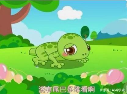 小壁虎借尾巴仿写