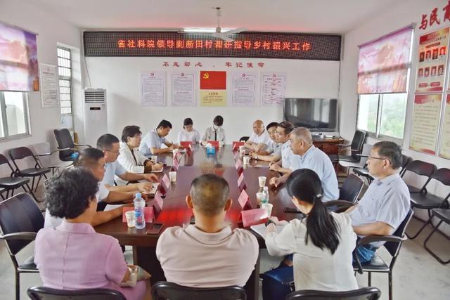 乡村振兴指导思想