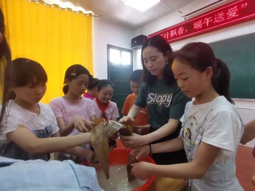 小学端午节活动