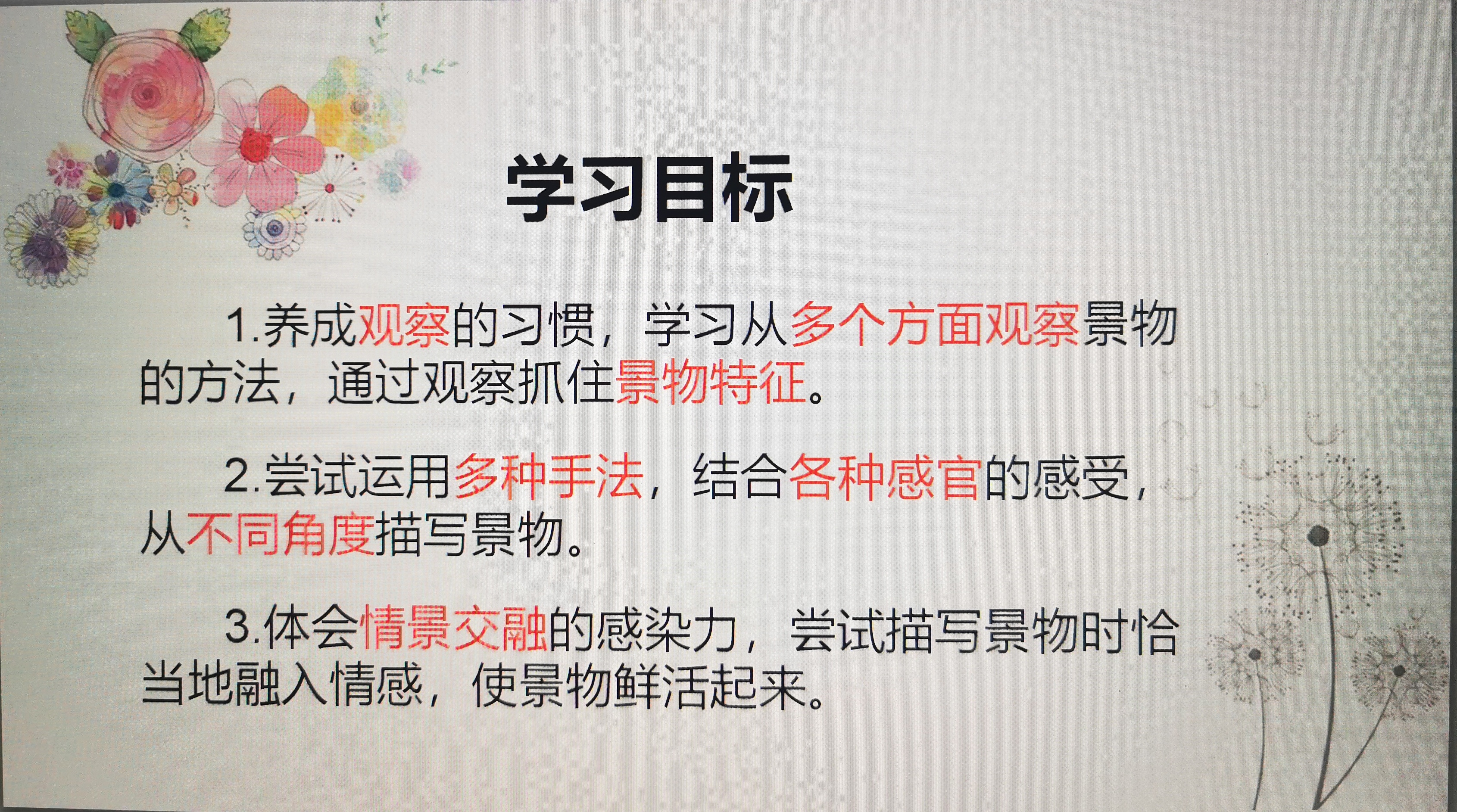 小学四年级作文教案(小学四年级作文教案大全)（小学四年级作文教案(小学四年级完整作文教案)文章) 