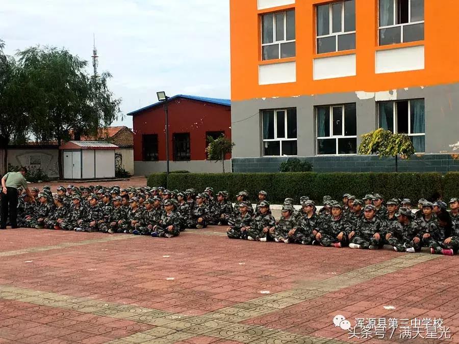 军训日记 3:“坚持”这两个字值得用一生去体会