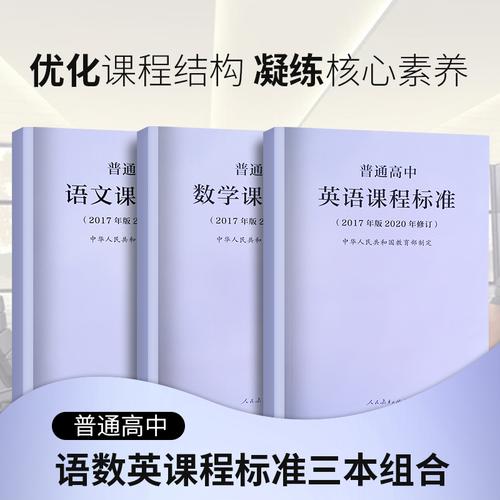 课标2022年版语文小学